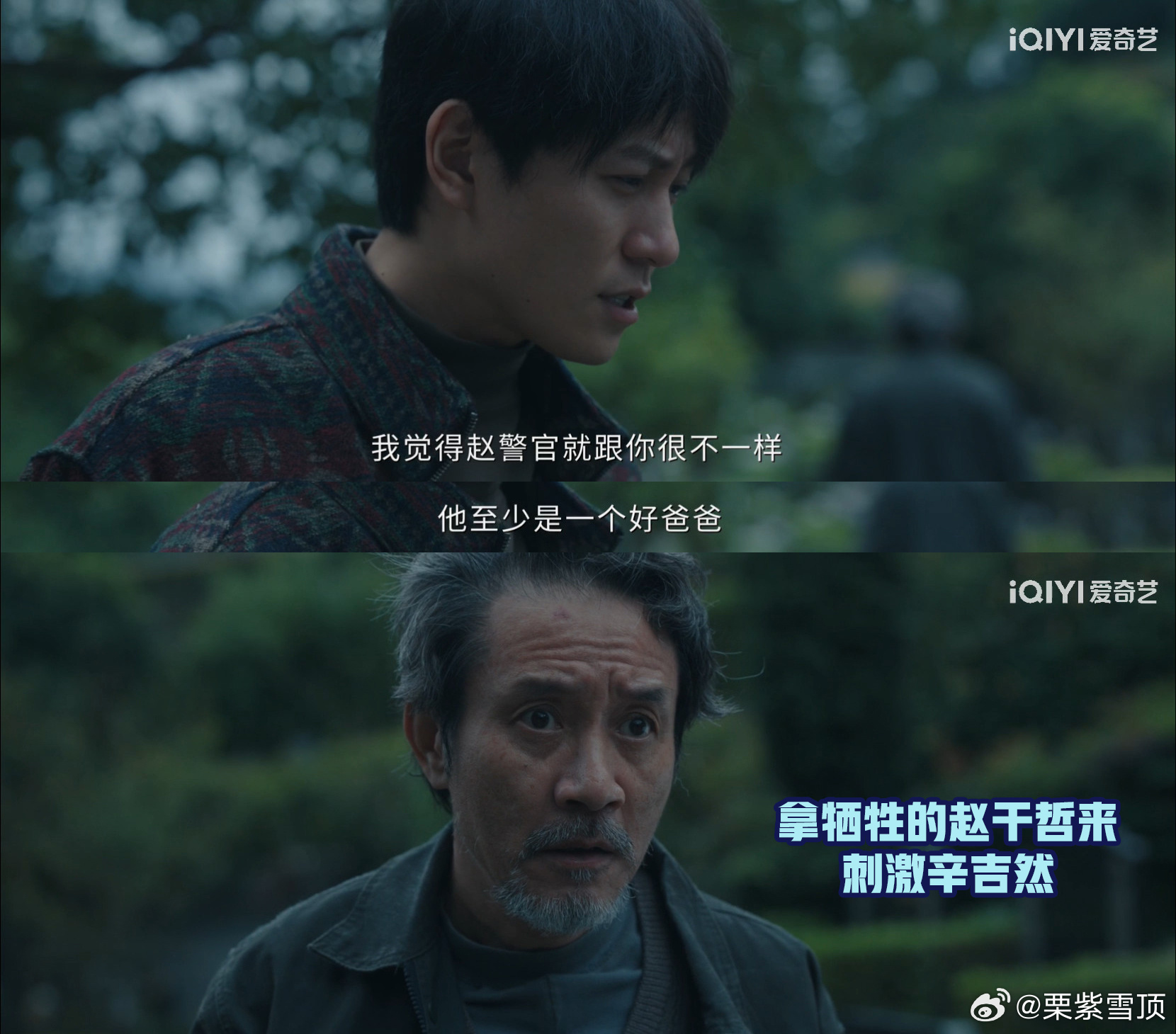 深渊无间将死之人复仇起来有多狠明明时日无多，复仇的时候却冷静得吓人！深夜鱼塘伏击