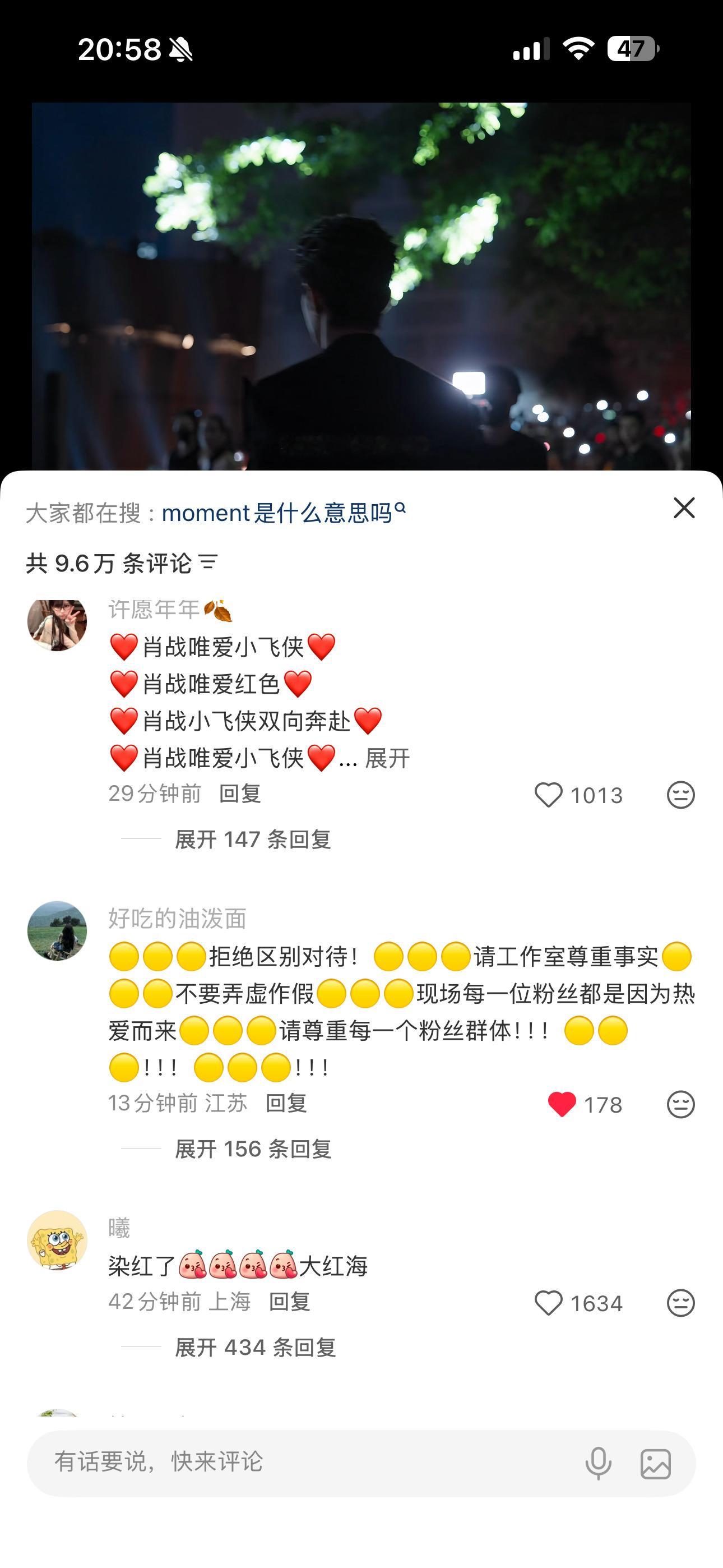 🍠都要被删完了！！！蜜蜜们继续冲 