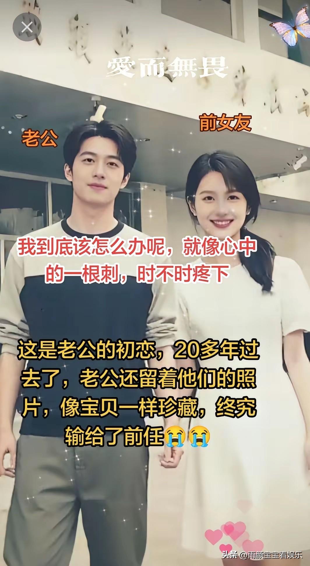 实话实说，这两人的颜值，才是天造地设的一对！