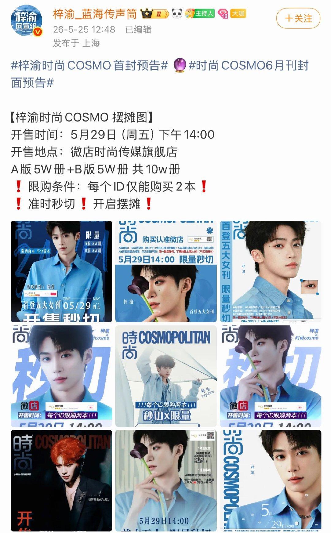 每一个账号只能买2本a/或者买2本b/或者买1本a+1本b 