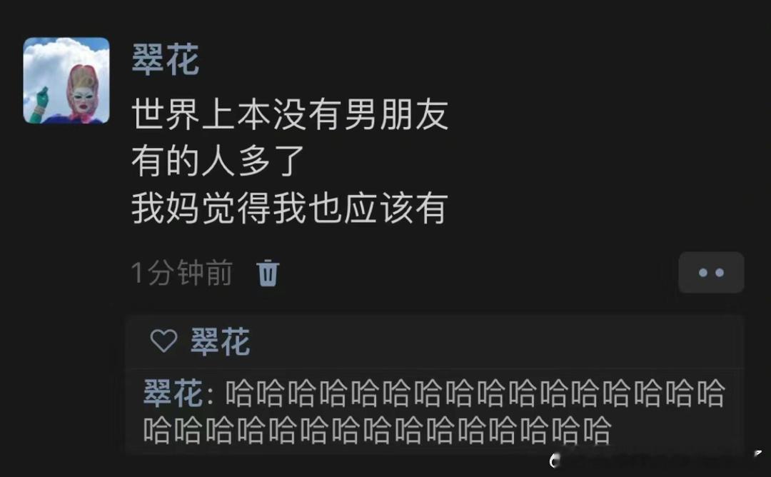 《我妈觉得我也应该有》#转发接龙开新年# ​​​