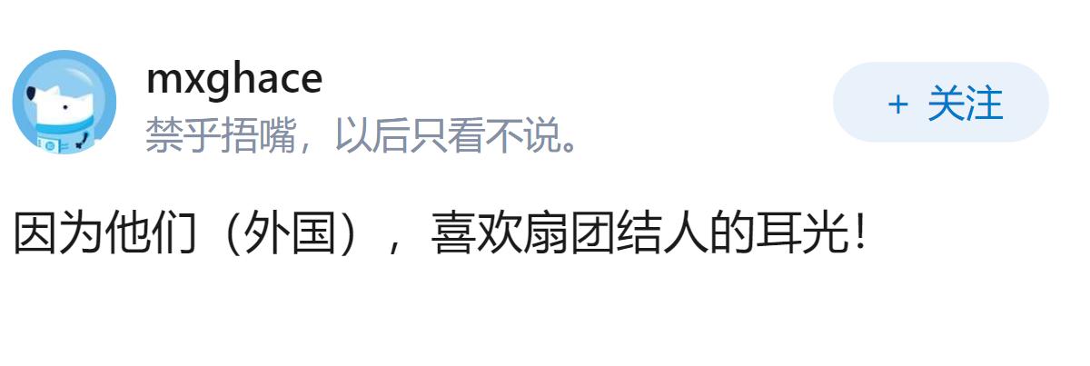 为什么感觉印尼今年对我国突然不友好了呢？