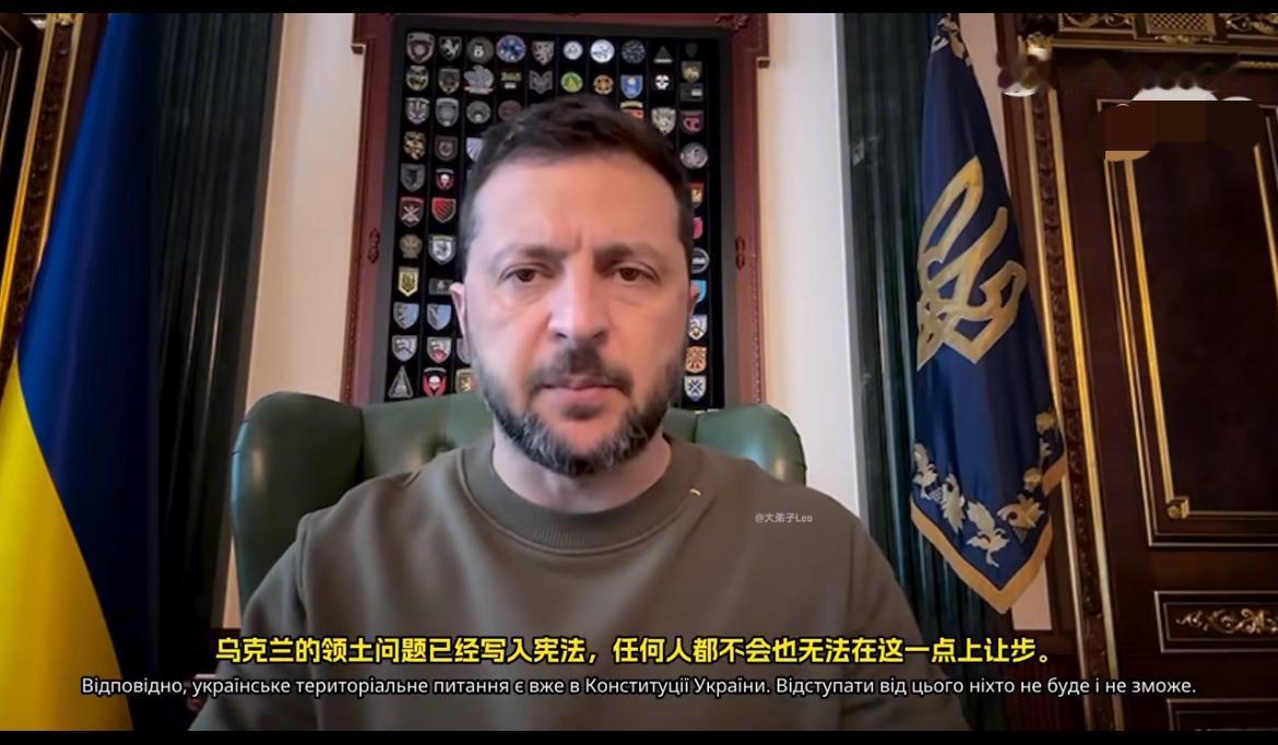 俄美会晤在即，泽连斯基死守领土底线！

泽连斯基向特朗普强硬表明：
在阿拉斯加谈