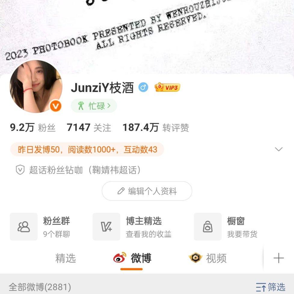 大眼，你是不是不会算数[疑问] ​​​