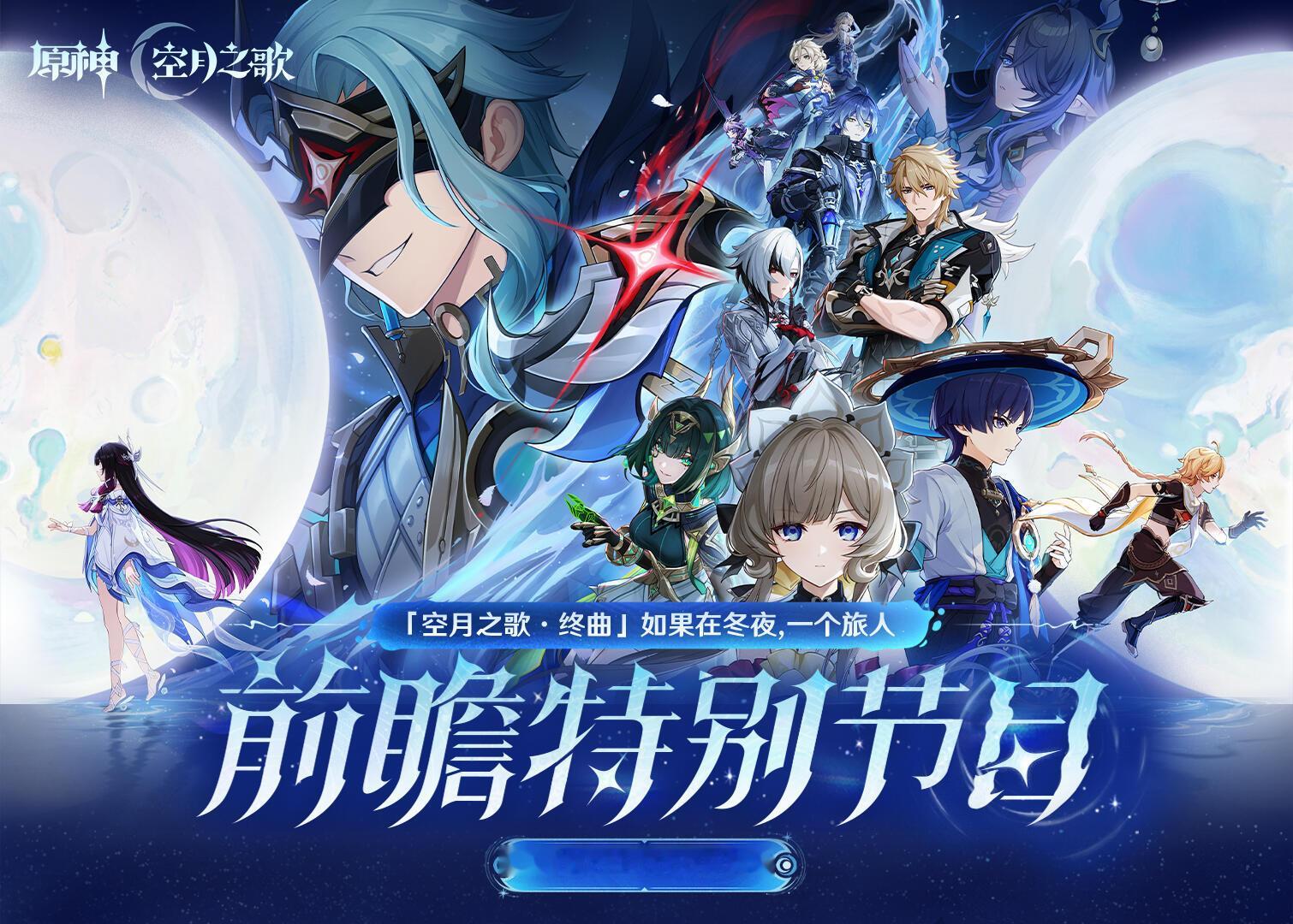 月之四前瞻要来了！这次时间定在了中午，突然发现两边的半月正好能拼成一个圆月让我们