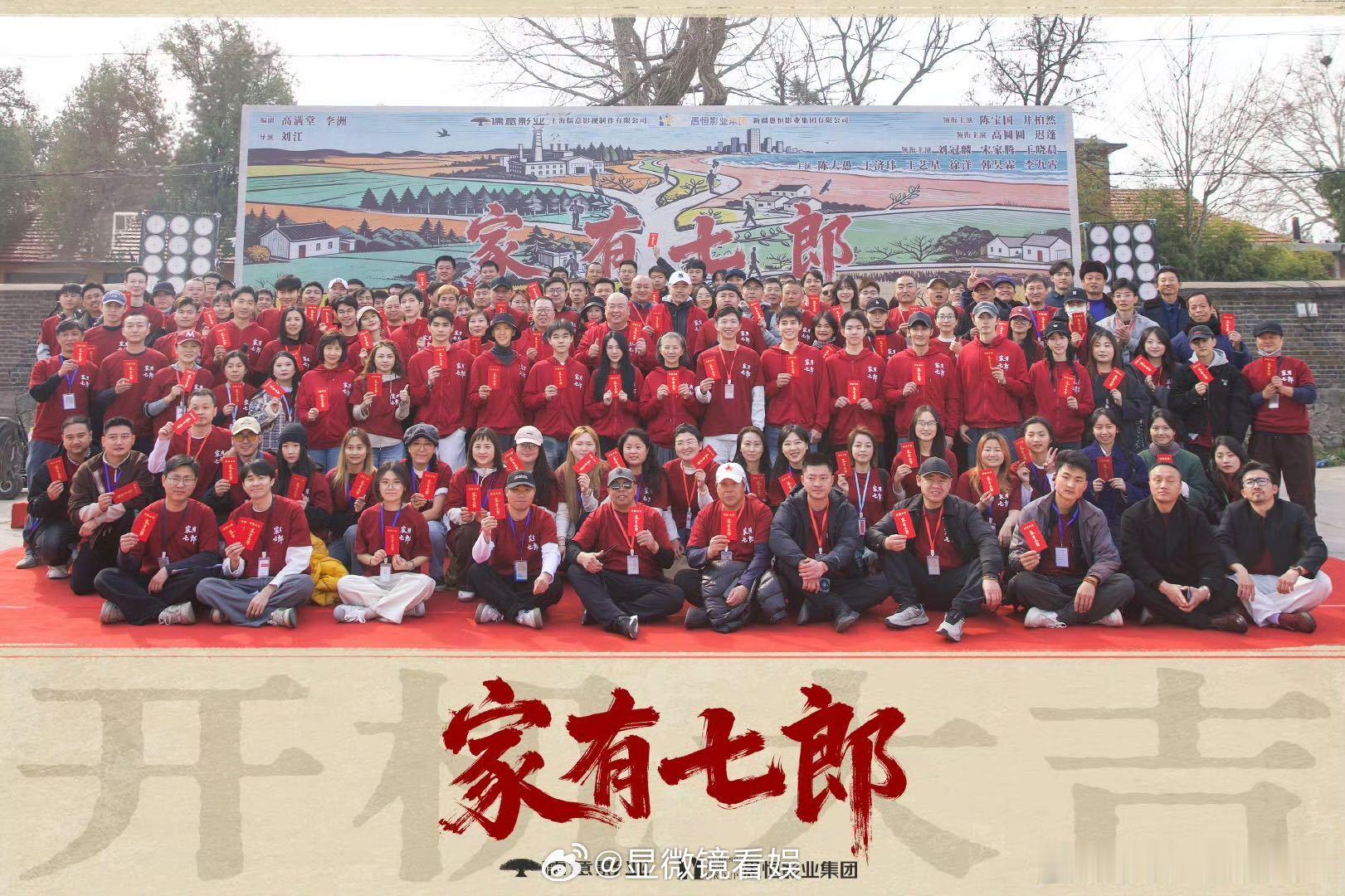 徐洋 家有七郎 年代家庭群像剧的烟火气这就来了✨那些关于家人、成长与生活的故事，