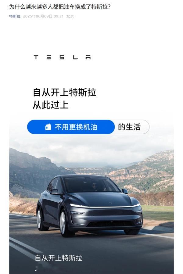 特斯拉：燃油车的起火风险远超特斯拉，高达约8倍。 ​​​