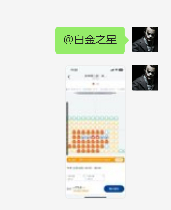 难受，我是想支持国产电影事业的，可惜邱吉吉不让。 