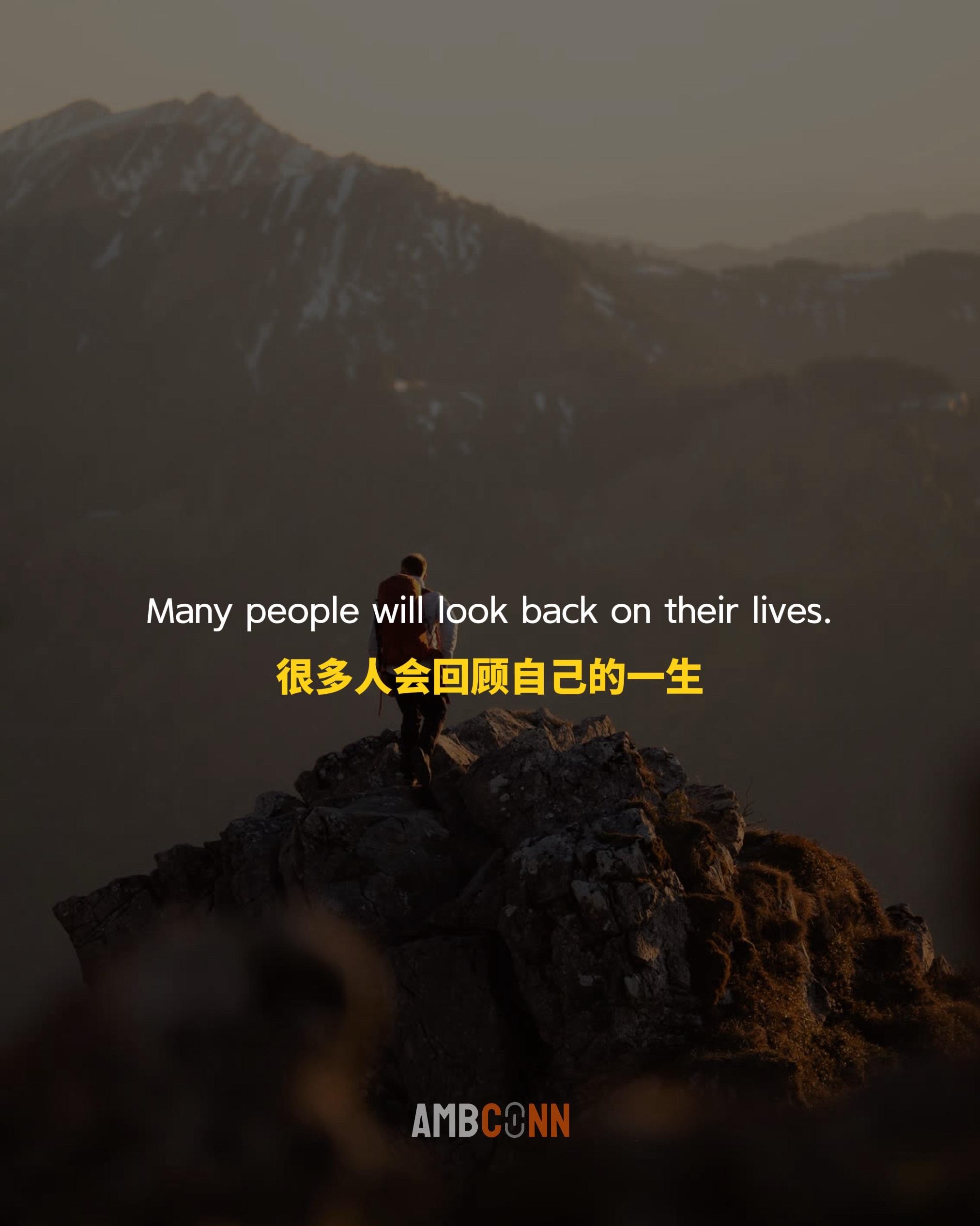 很多人会回顾自己的一生，试图一次性解决所有问题。  大部分人会感到不知...