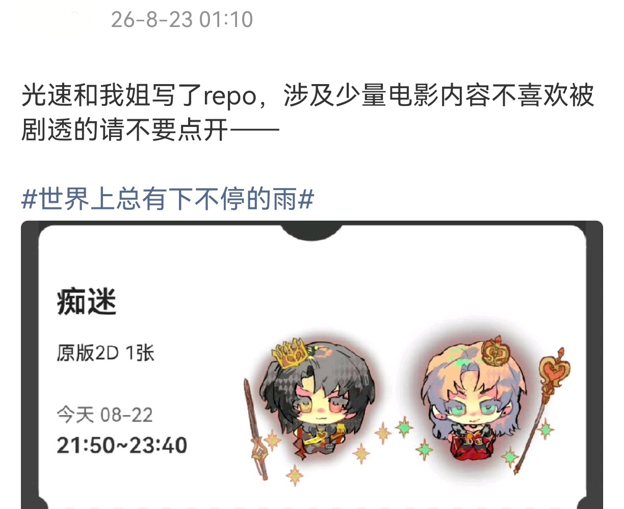 前几天刚cue过她这套衣服。 