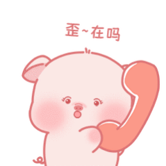 在干嘛呀家人们？ ​​​