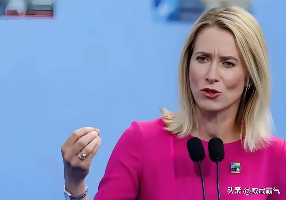 国际奥委会对俄罗斯妥协的行为让欧盟高官彻底怒了！
 欧盟外交高官卡拉斯当众狠狠指