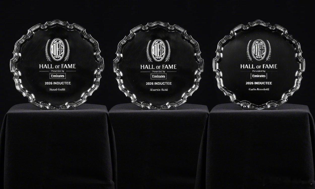 【官方】安切洛蒂，古利特和卡卡入选米兰名人堂。米兰名人堂是俱乐部为纪念125周年