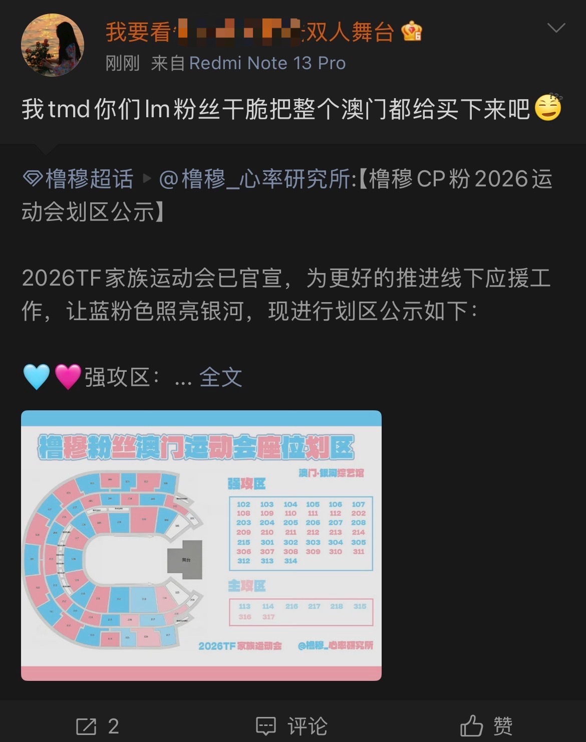 下家不爽我就爽了