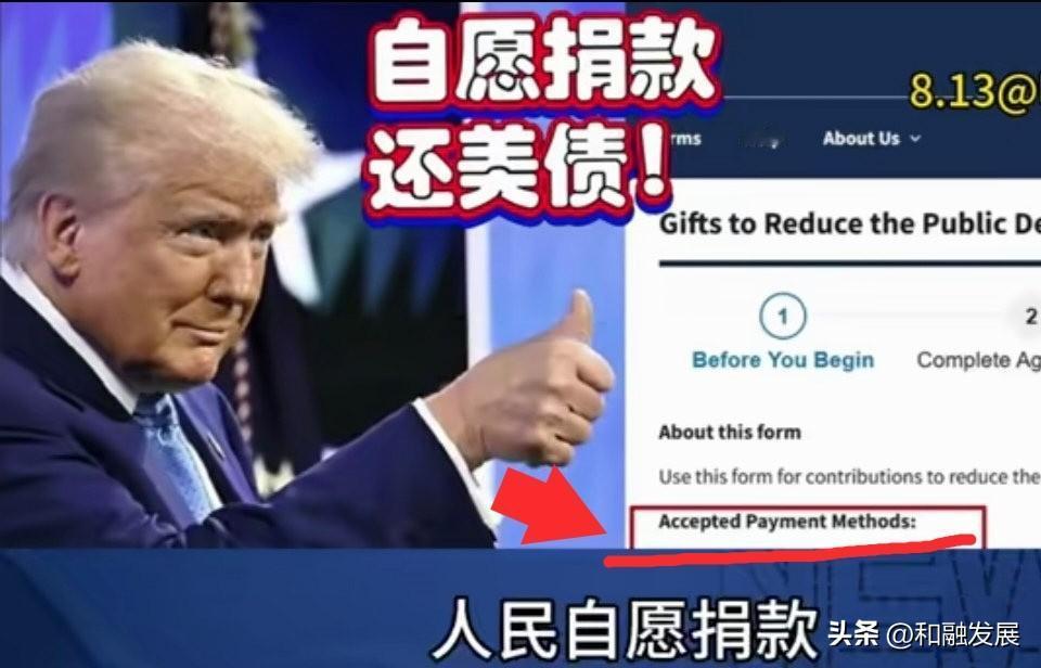 美国国债规模越来越大,怎么还? 美国国债已到37万亿美元，每年国债利息高达1.2