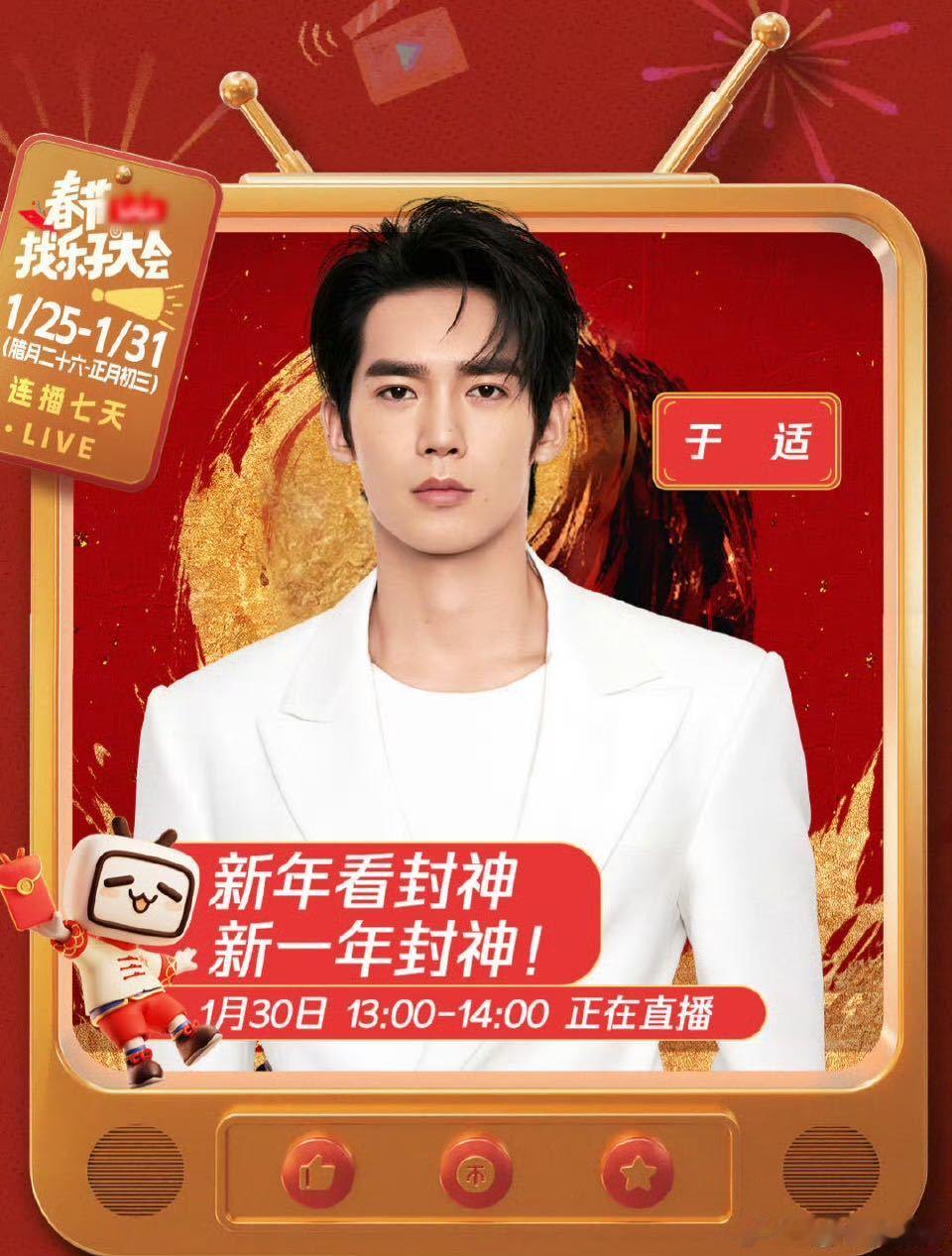 小电视遇到于适不能呼吸了 也没发现原来于适身上还挺有喜感的，倒着捧小电视的也是你