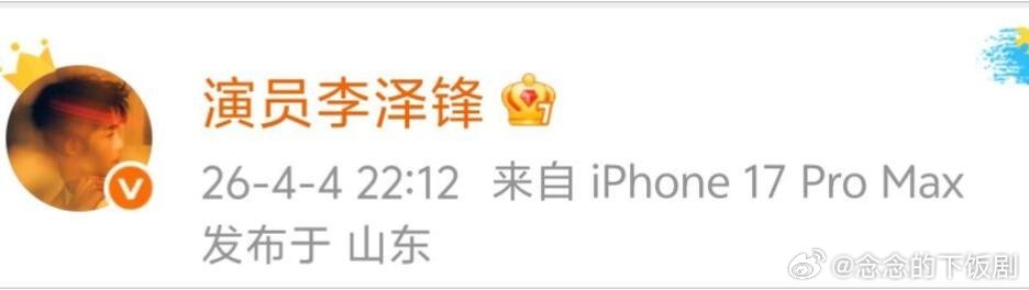 十日终焉最新阵容肖战（饰演齐夏）李治廷（饰演乔家劲）胡先煦（饰演陈俊南）李泽锋（