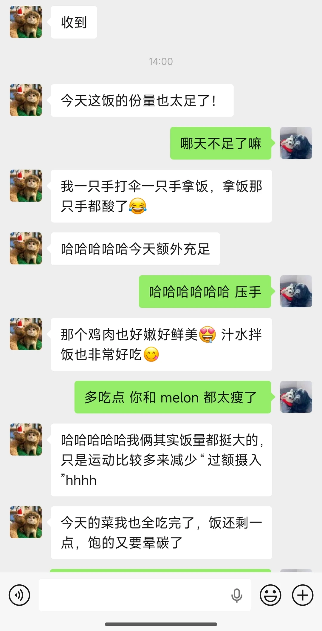 4/22 单手拎不动的便当