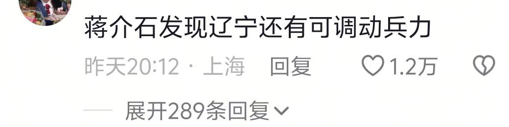 再坚定的唯物主义者也会在深夜祈求命运降临[笑cry] ​​​