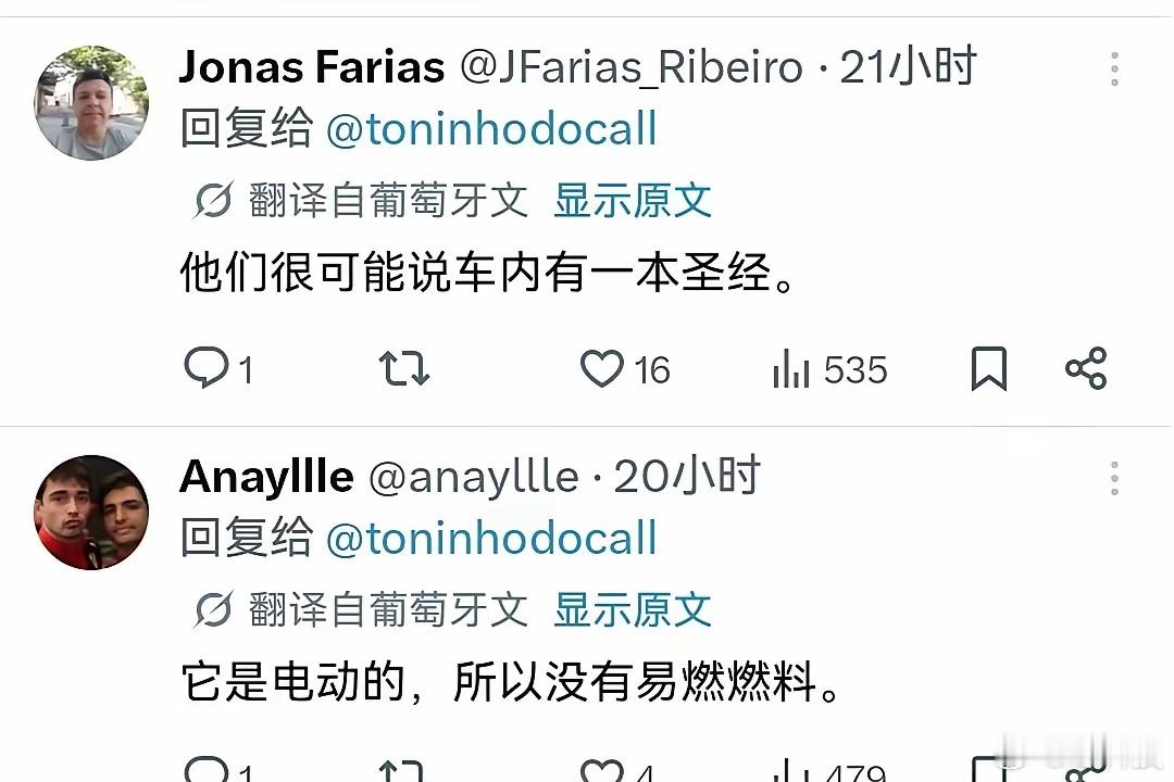 海外连环车祸燃烧，结果到比亚迪这里未被引燃，成功阻隔火势。看了看让他们这评论区，
