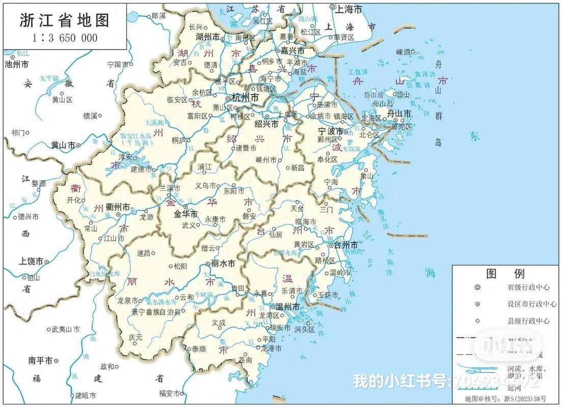 浙江省面积10.55万平方公里，以后我们想象一个国家和地区有多大，就说有多少“浙