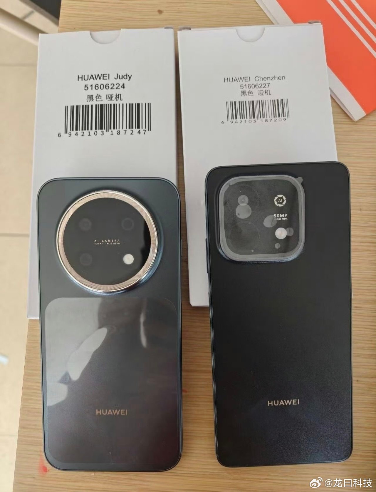 今天下午即将发布的华为畅享90 Plus搭载麒麟8000处理器，存储8+256G