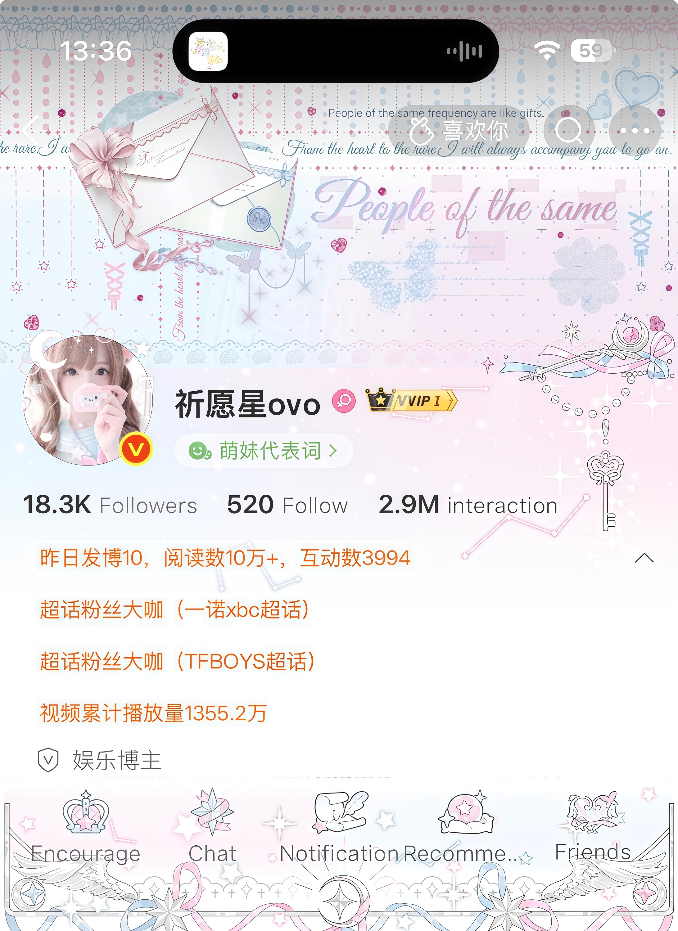 今日份𝙊𝙊𝙏𝘿  专栏 · 祈愿星的OOTD