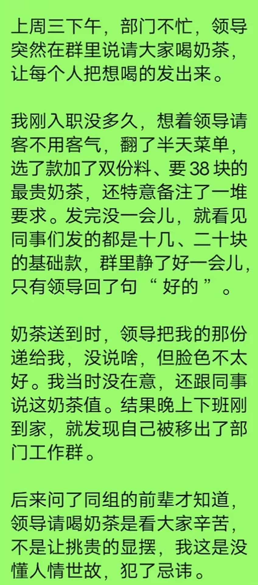 这不是不懂事故，就是没教养，就跟结婚别人要送礼你还指定要红木家具了！[尬笑]
