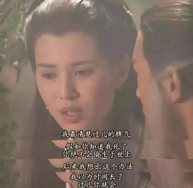 如果你是小龙女，16后，杨过没头跳入绝情谷底，你会恨他、怨他吗？
小龙女为了让杨
