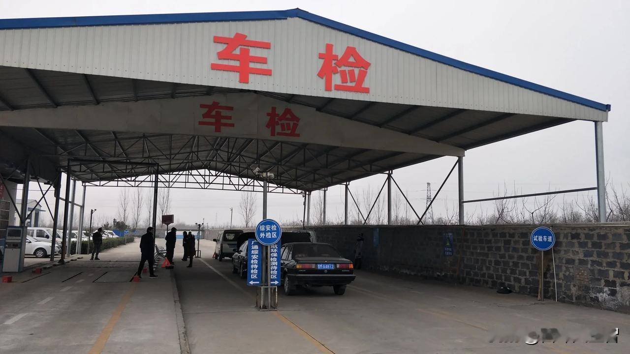 明年3月份实施新能源汽车的安全检测，至于自媒体所传的燃油车车检更严格了并没有这回