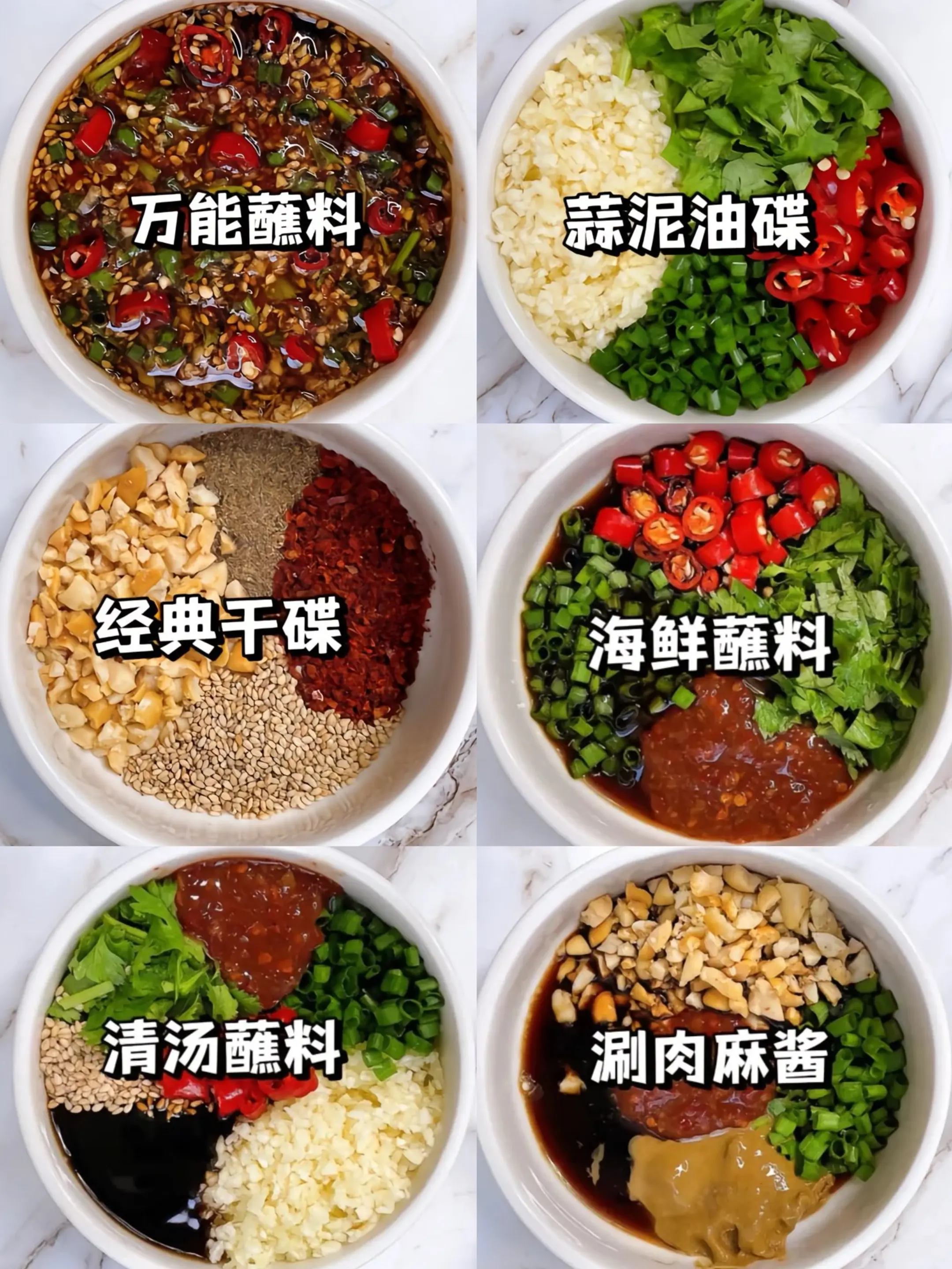 以后吃火锅的时候就这么调，味道巴适的很