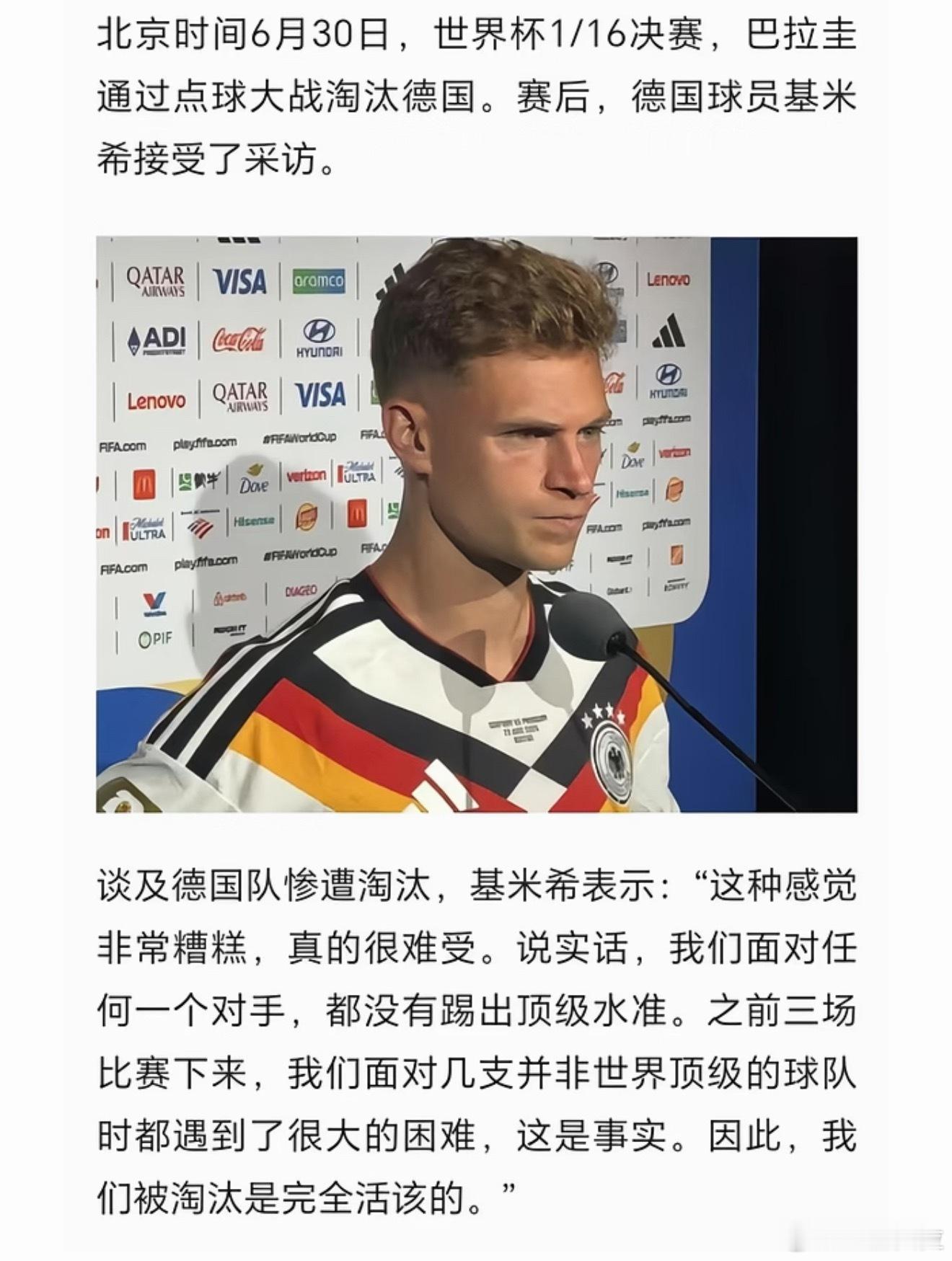 我终觉得你不配拿奖牌不配做队长啊。。 