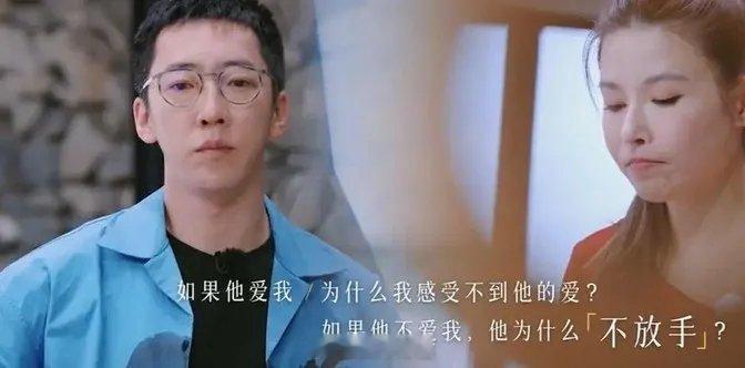 再见爱人4 留几手葛夕还是敢说看了《再见爱人4》，感觉葛夕就像是现代版的“超能主