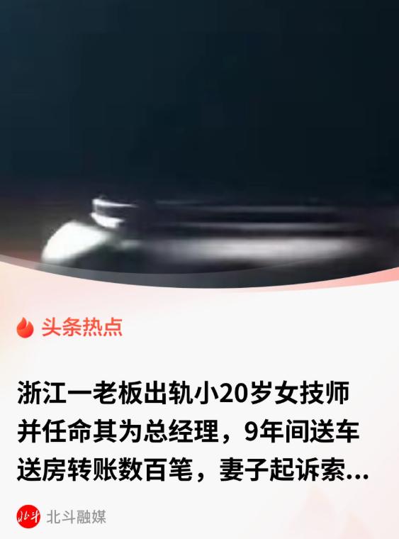 浙江嘉兴，一五十多岁男子在足疗店按摩时，得知女技师刚刚离婚，于是男子便对其展开了