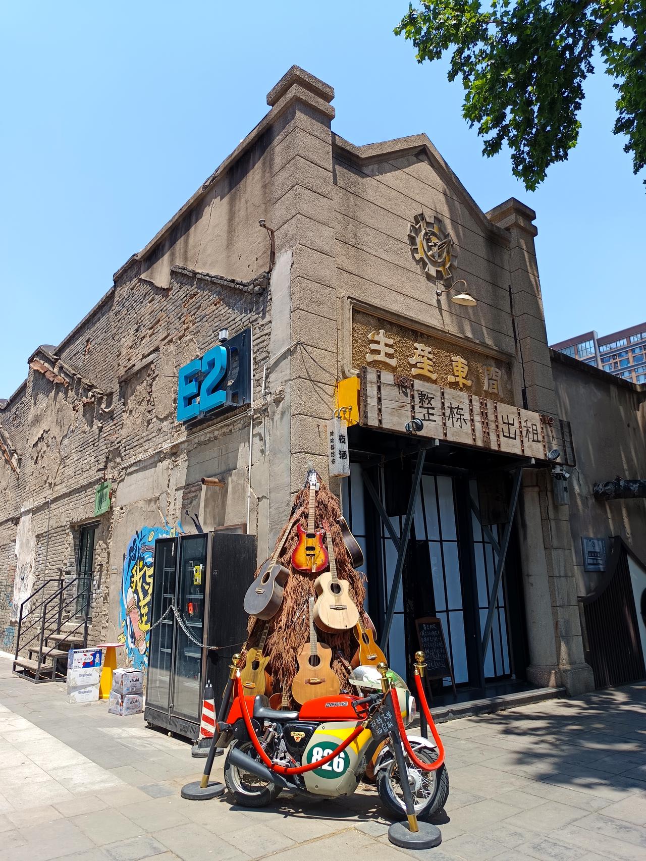 西安大华1935景区