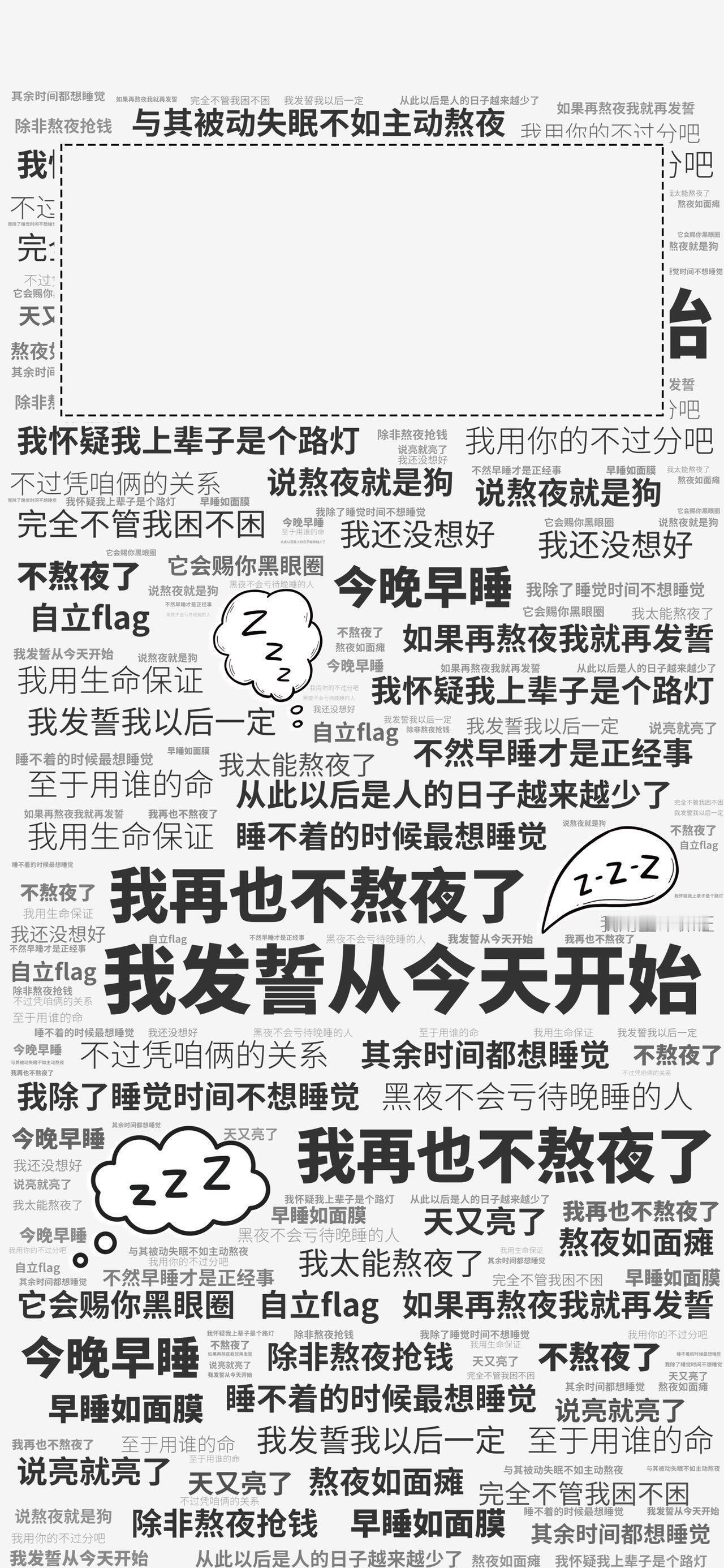 旺自己的正念能量壁纸！！ 