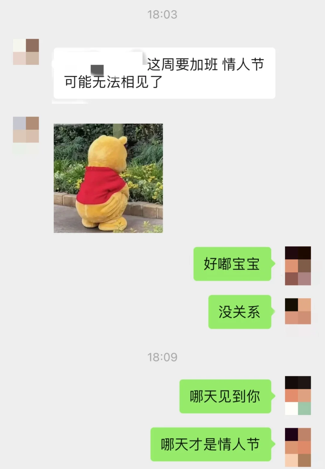 发挥超常 一句话拿下