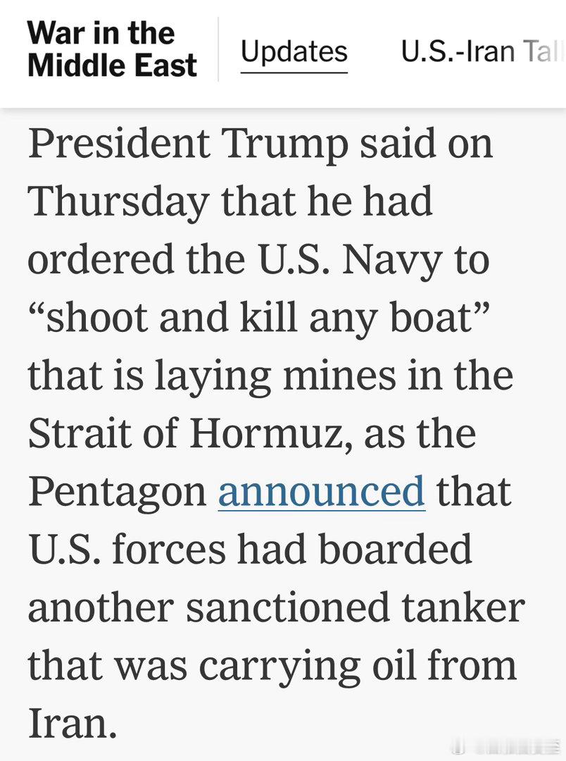 美军在印度洋登船、扣押第二艘伊朗油轮美国总统命令海军进攻所有在霍尔木兹海峡布雷的