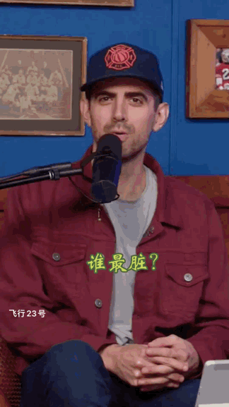 主持人：NBA谁打球最脏
阿里纳斯：斯托克顿，他什么脏活都会，拉扯拽，肘击你，用