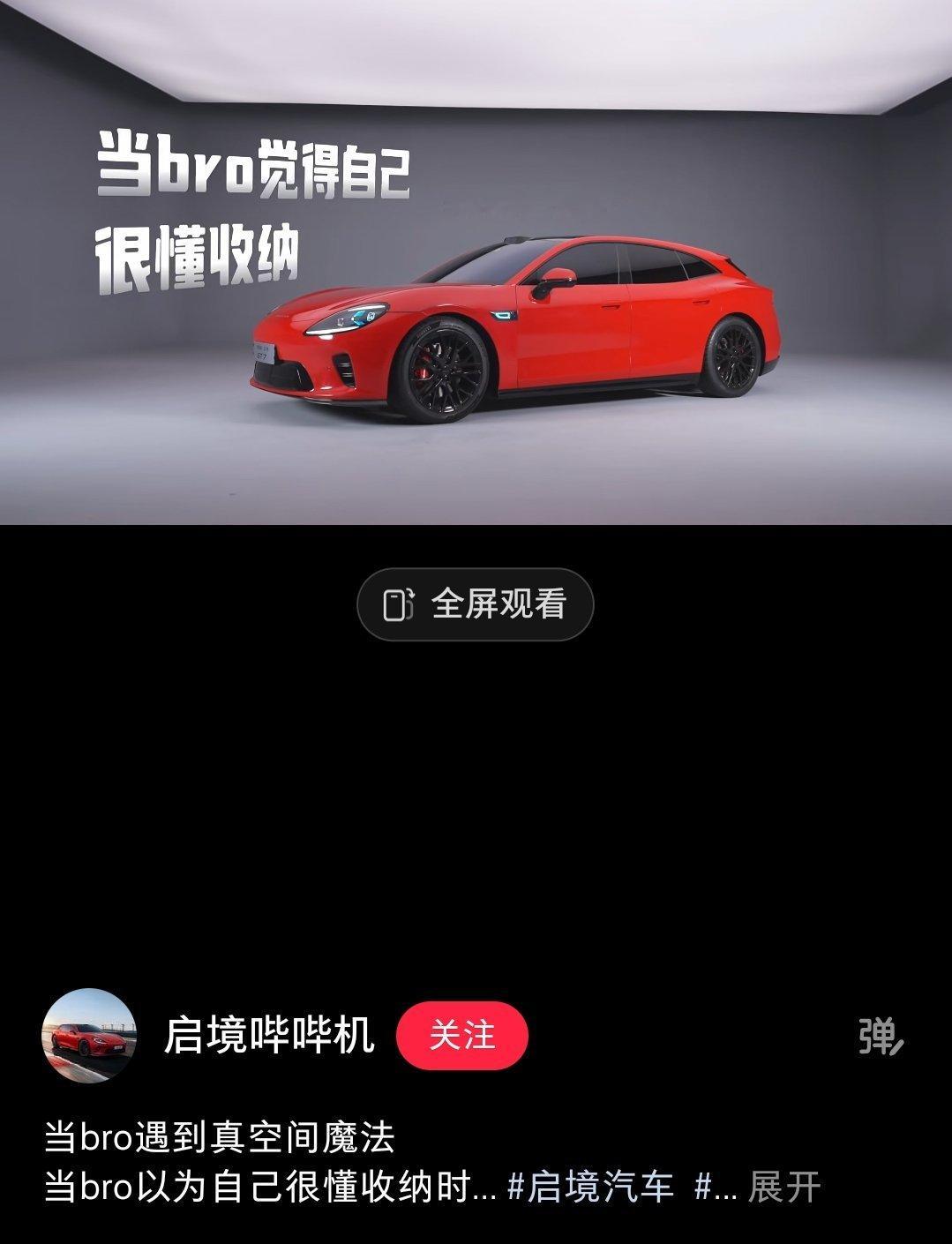 雷总：你知道我要说什么。