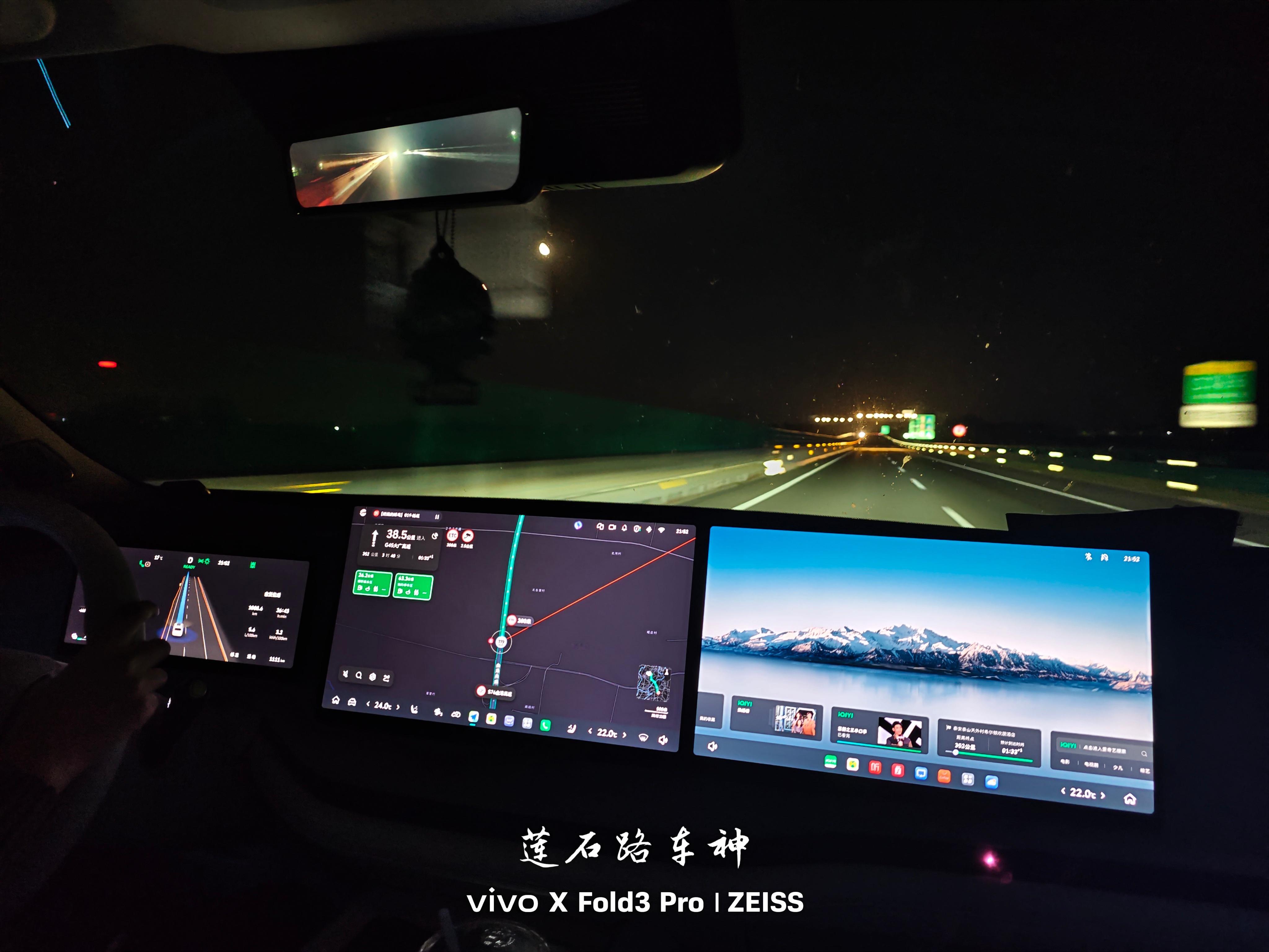 我们的五岳之旅今儿从北岳恒山连夜赶去东岳泰山，全程800多公里基本都是NOA开过