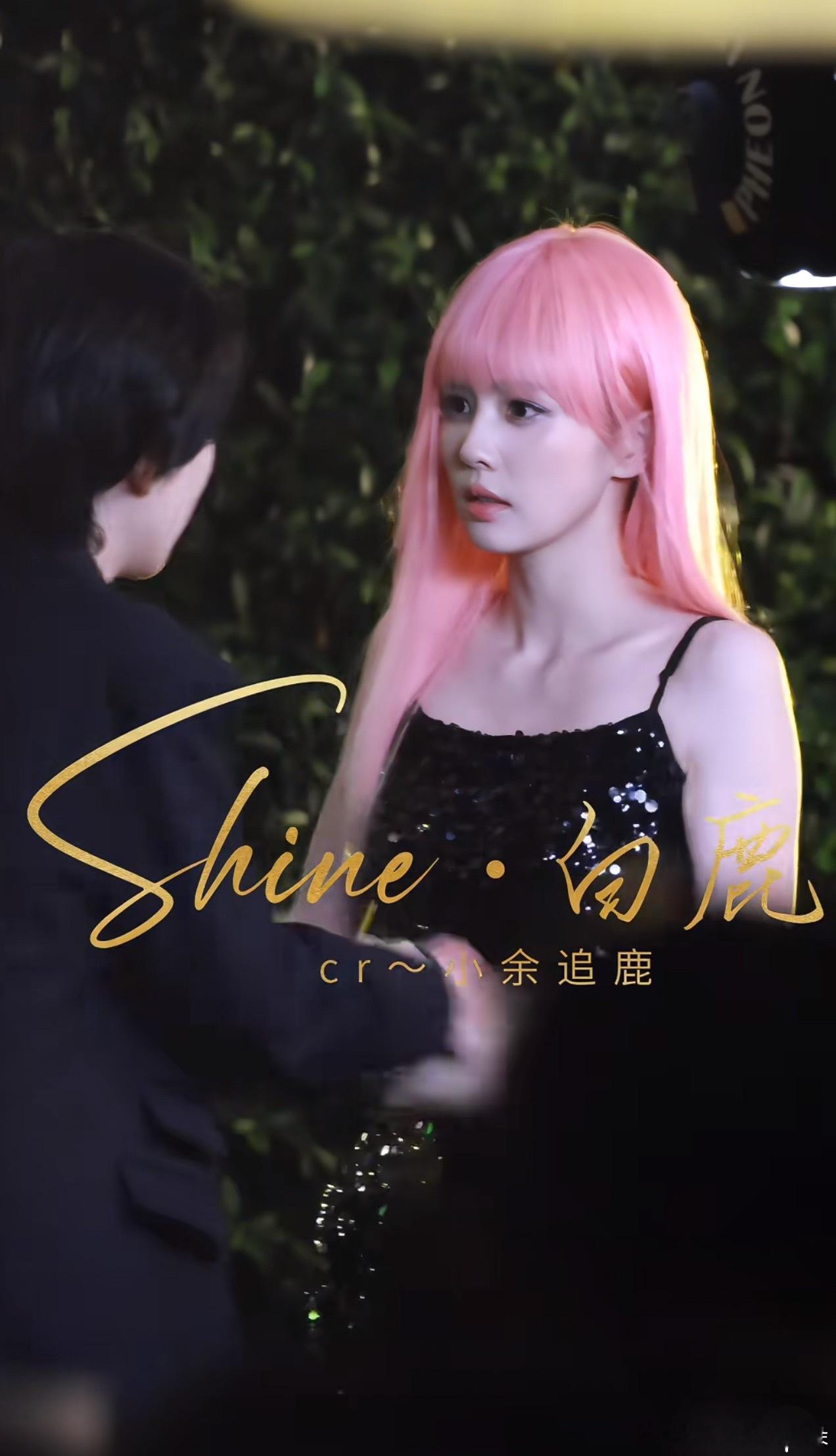 白鹿新剧还有粉发造型，这个粉发颜色真的很巴啦啦小魔仙 
