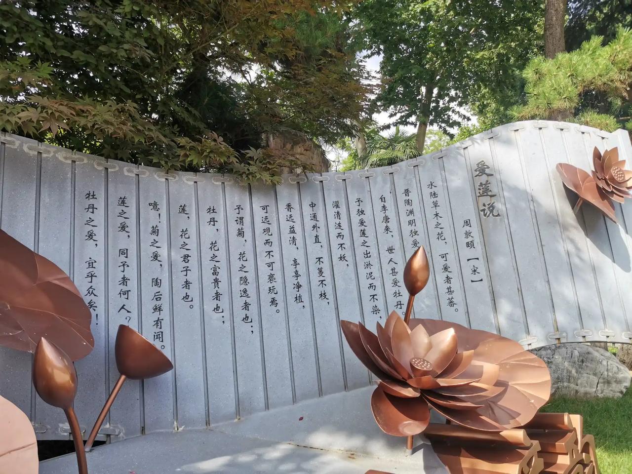 廉洁如莲