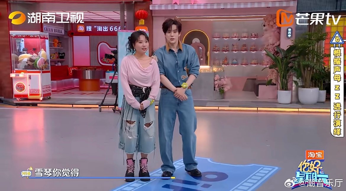 谁懂魏哲鸣这一声紫啧听魏哲鸣这一声紫啧李雪琴人麻了魏哲鸣这声“紫啧”又撩又好笑，