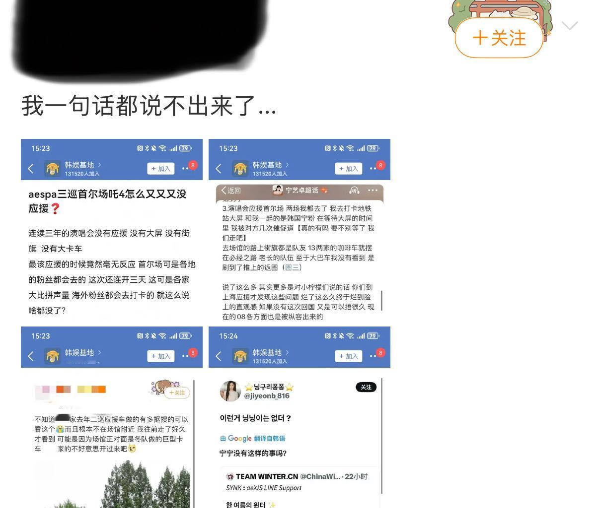 不敢想我煮路过场馆看见外面都是dy应援是什么心情[衰][衰][衰] ​​​