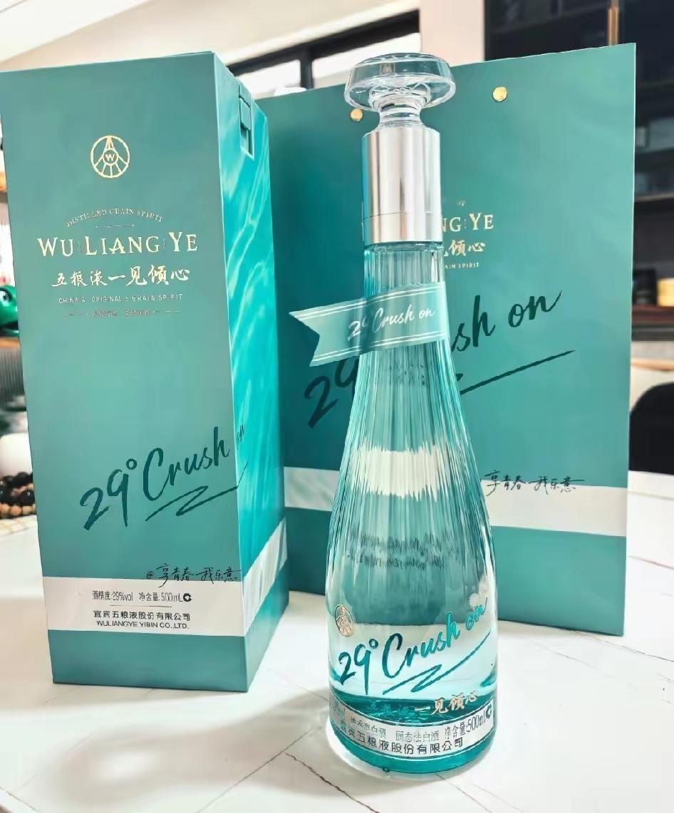 别人送了一瓶五粮液一见倾心，Tiffany蓝绿色的瓶子挺好看的，酒精度29度50