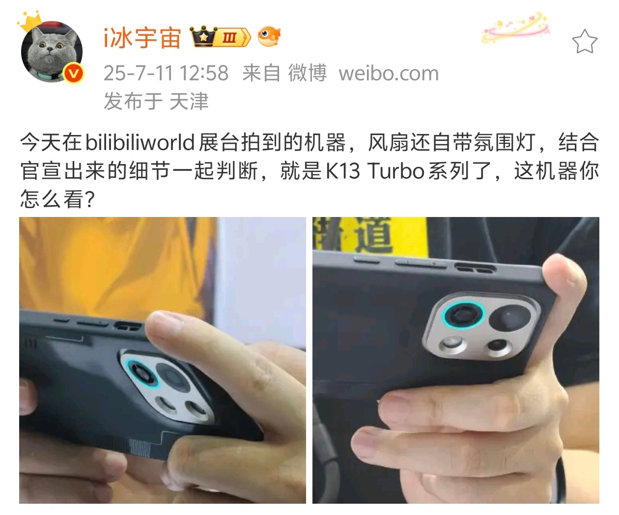 BW《NIKKE》展台猛料！貌似是OPPO K13系列的真机首露。官方刚刚官宣完