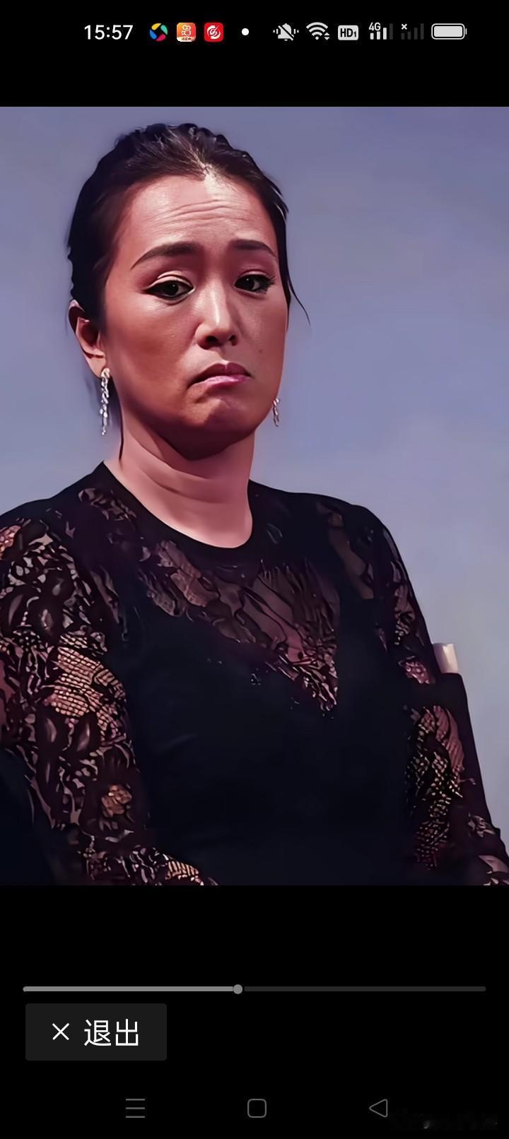 这是演员巩俐吗？怎么又黑又老，不像她了呢？