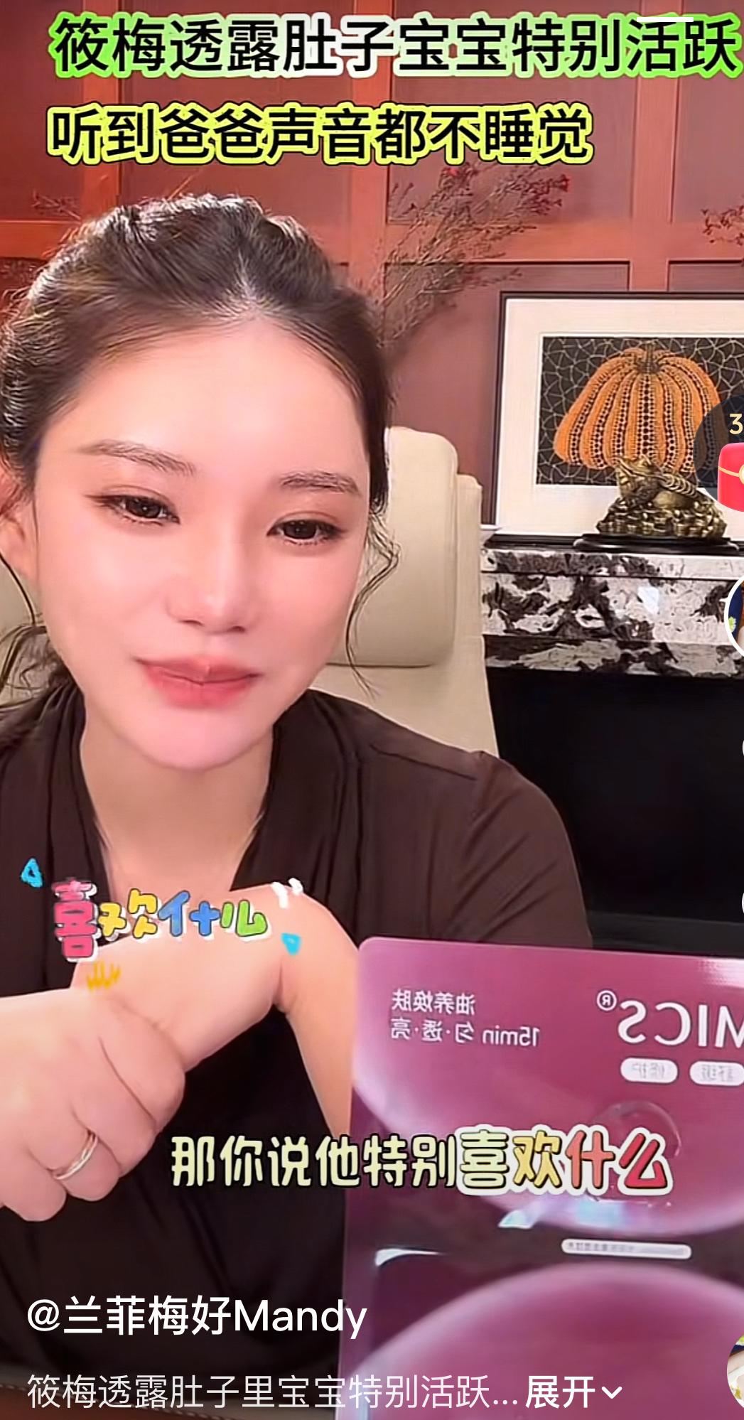 小梅真的是太敢说了，有点夸张，怎么可能知道那么多呢？毕竟，肚子里的孩子那么小。她