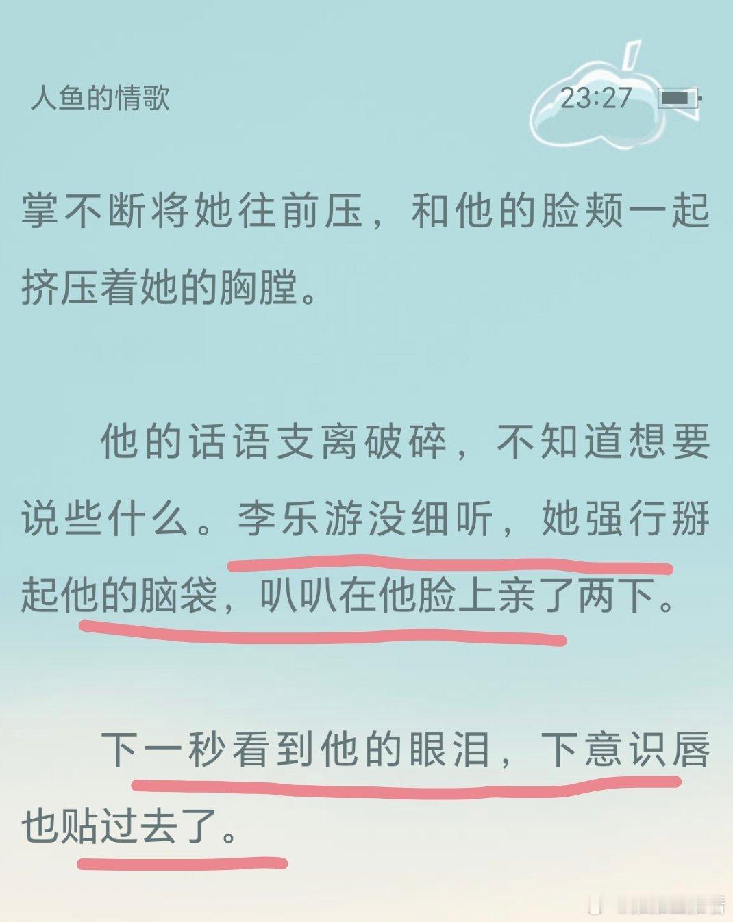 哈哈哈哈哈哈哈哈差点做了鳏夫的拉欧姆有些小怨气但马上被流流强行终止了。 